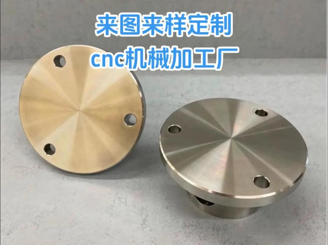 鈦合金非標(biāo)件cnc加工,半導(dǎo)體零件加